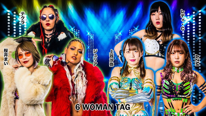кадр из фильма STARDOM in FUJI〜スターダム富士大会〜