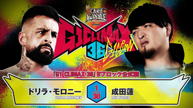 кадр из фильма NJPW G1 Climax 36 - Day 15