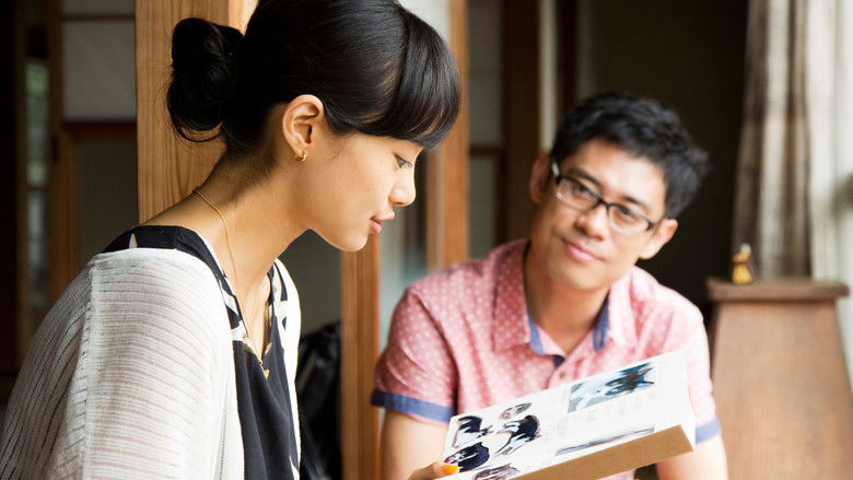 кадр из фильма ねこあつめの家