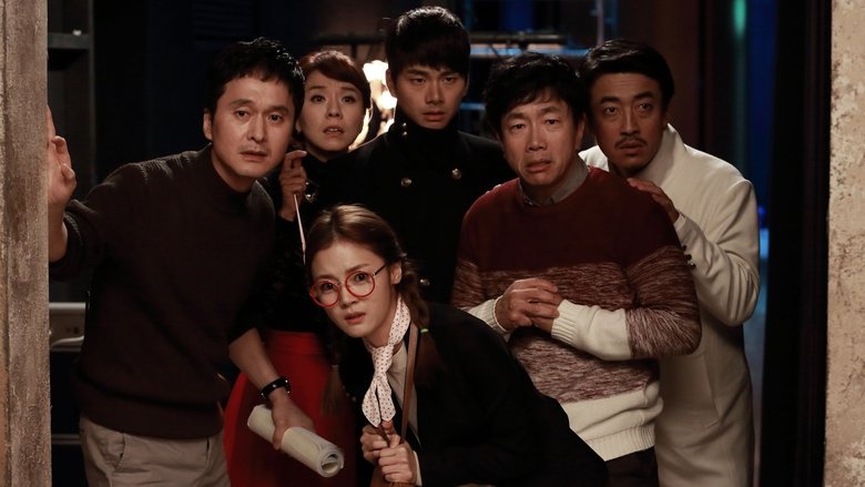 кадр из фильма 커튼콜