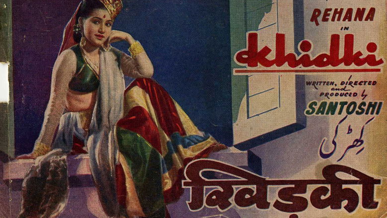 кадр из фильма खिड़की