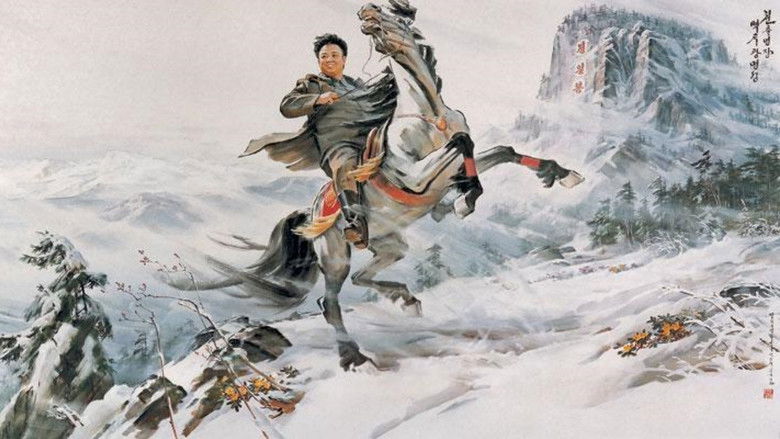 кадр из фильма Kim Jong-Il : the forbidden biography