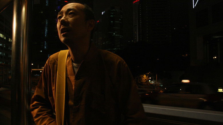 кадр из фильма 行僧