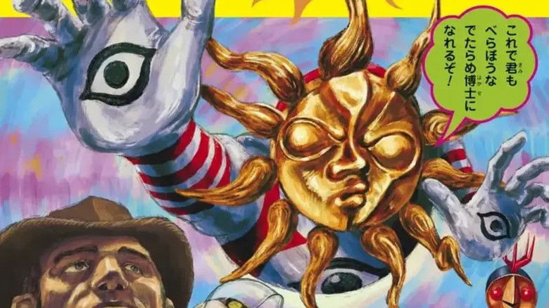 кадр из фильма タローマンヒストリア