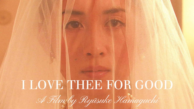 кадр из фильма 永遠に君を愛す