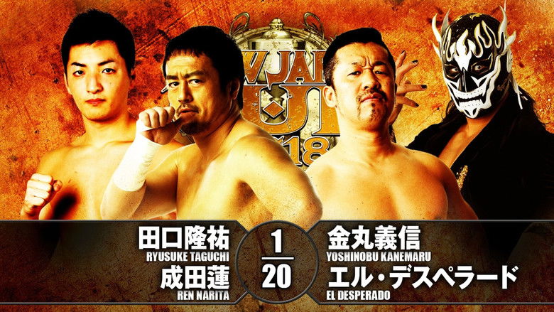 кадр из фильма NJPW New Japan Cup 2018 - Day 2