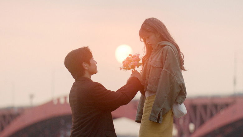 кадр из фильма 어쩌면 해피엔딩