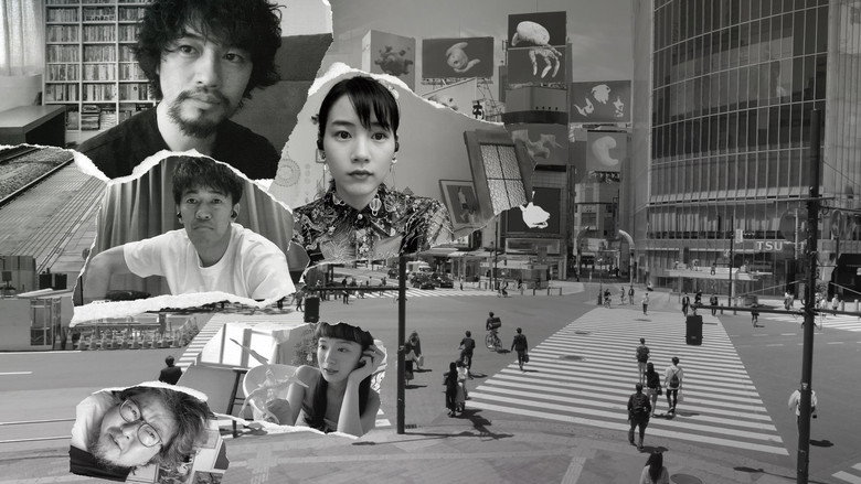 кадр из фильма ８日で死んだ怪獣の１２日の物語 －劇場版－