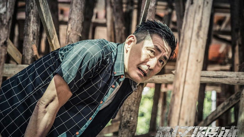 кадр из фильма 利刃破冰