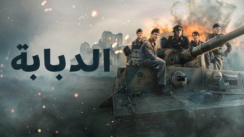 кадр из фильма Тигр