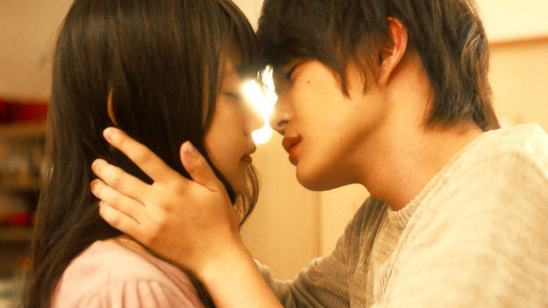 кадр из фильма フォルトゥナの瞳