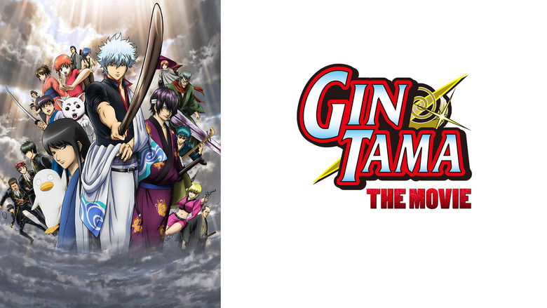 кадр из фильма Гинтама. Арка о Бенизакуре.