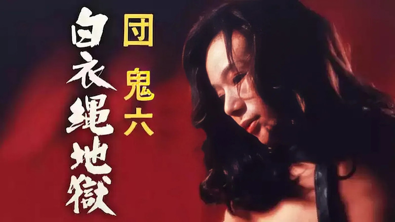 кадр из фильма Все женщины — шлюхи