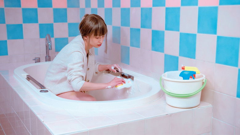 кадр из фильма うぉっしゅ