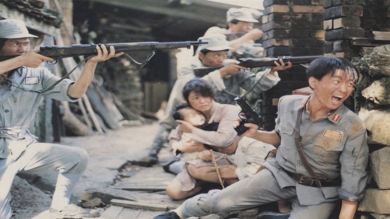 кадр из фильма 異域