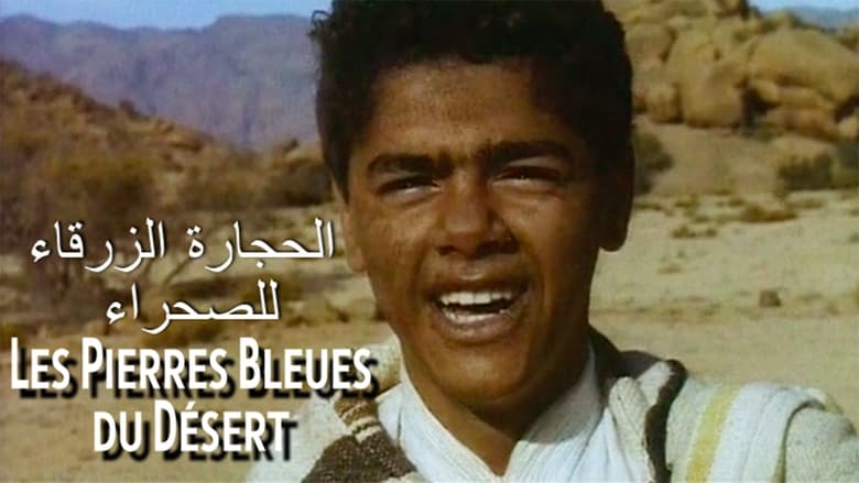 кадр из фильма Les Pierres bleues du désert