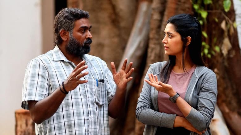 кадр из фильма Махараджа