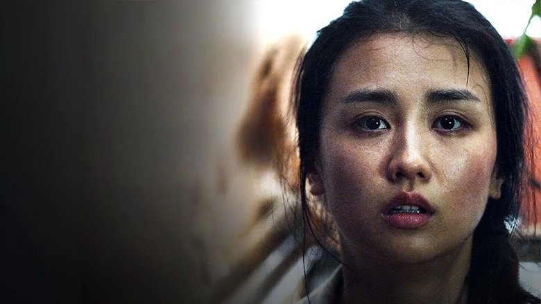 кадр из фильма 고백