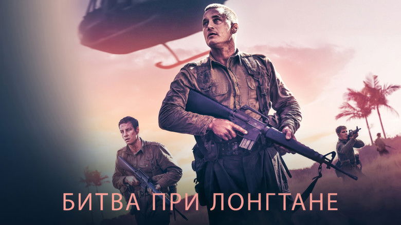 кадр из фильма Битва при Лонгтане