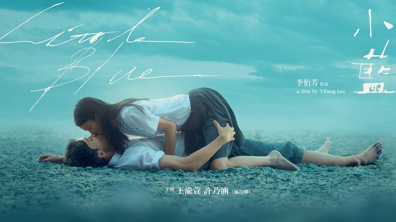 кадр из фильма 小藍