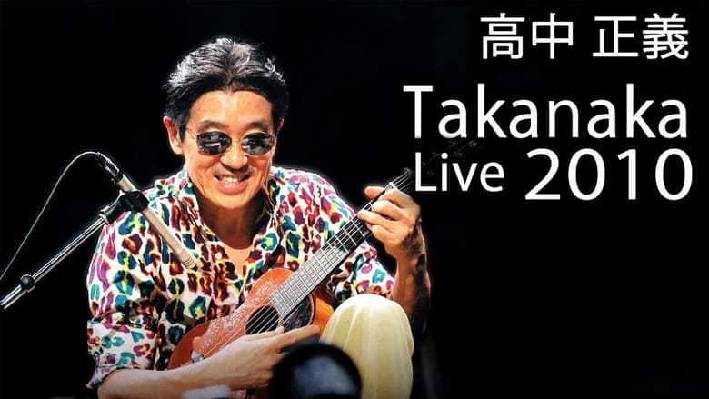 Masayoshi Takanaka - Super Live