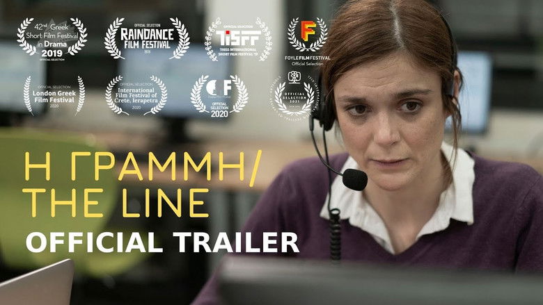 кадр из фильма Η Γραμμή