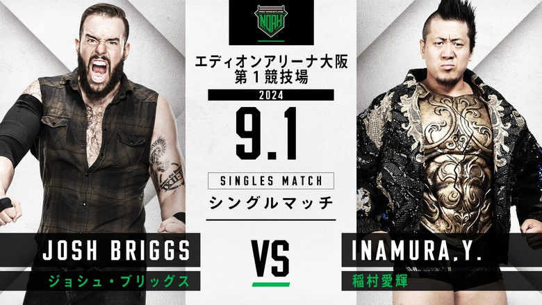 кадр из фильма NOAH: N-1 Victory 2024 - Day 9