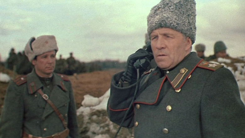 Если враг не сдается...