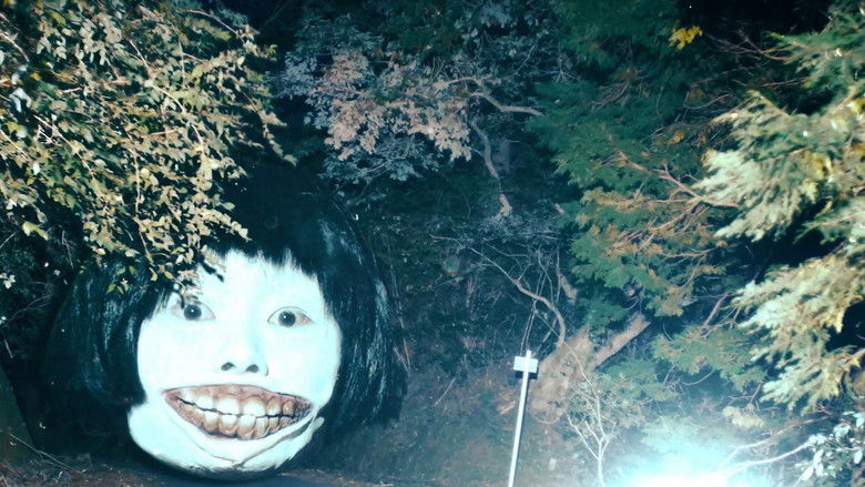 кадр из фильма デスフォレスト 恐怖の森