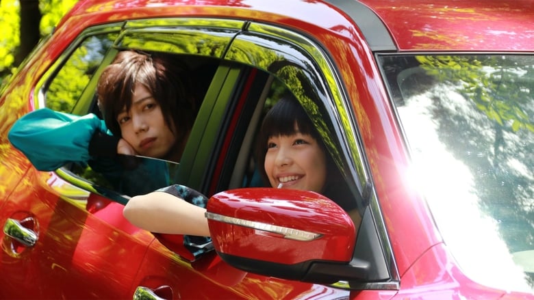 кадр из фильма 恋するふたり