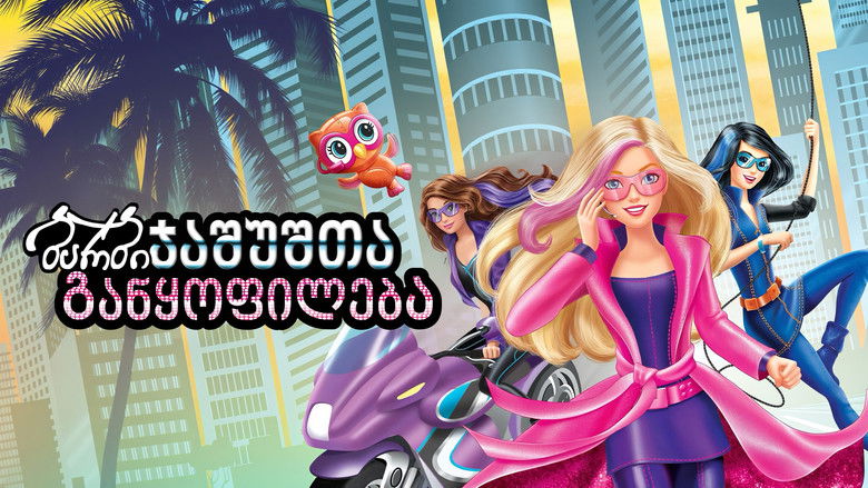 кадр из фильма Барби и команда шпионов