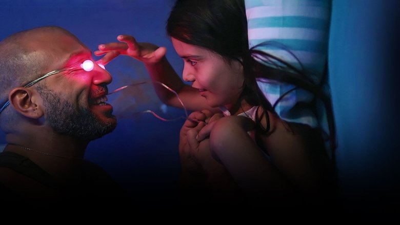 кадр из фильма Посмотри на меня