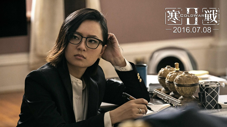 кадр из фильма Холодная война 2