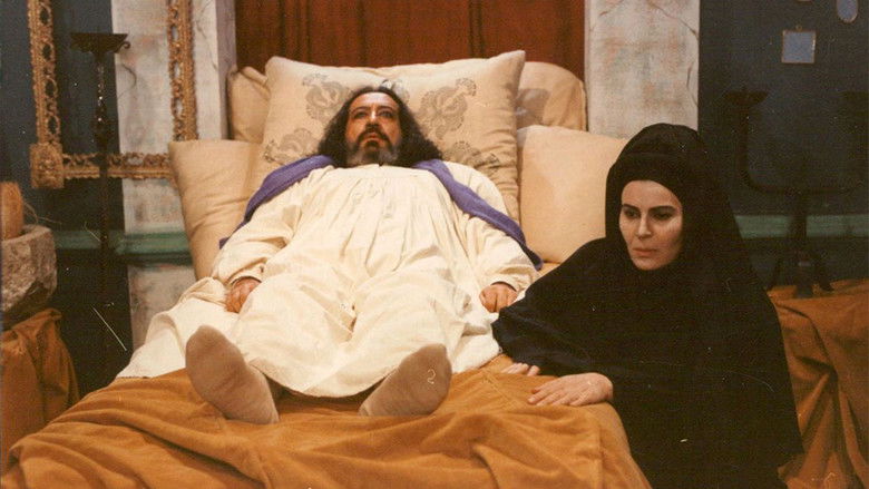 кадр из фильма هبوط