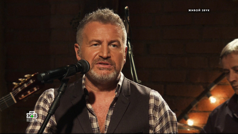 кадр из фильма Квартирник НТВ у Маргулиса: Леонид Агутин «Включите свет»