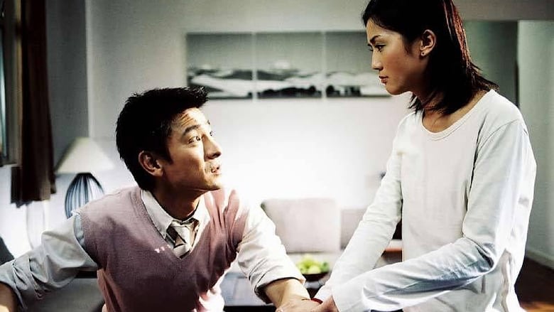 кадр из фильма 再説一次我愛你