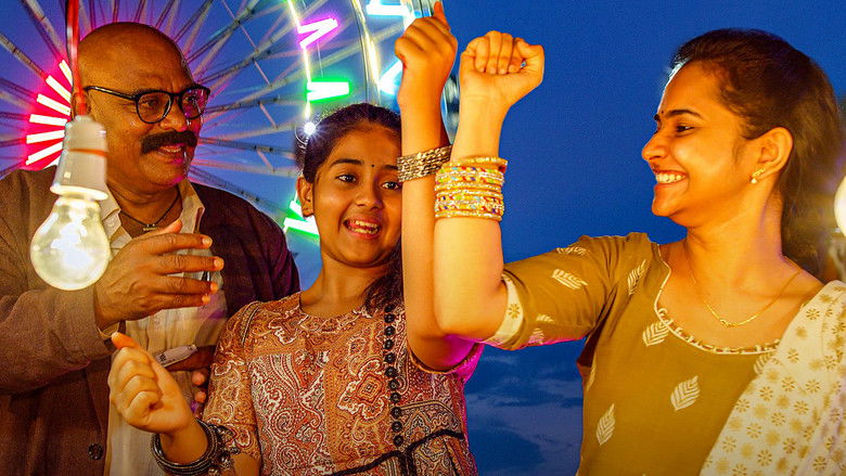 кадр из фильма మ్యూజిక్ షాప్ మూర్తి