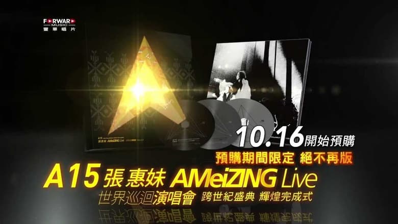 кадр из фильма A15 - AMeiZING World Tour Live Album