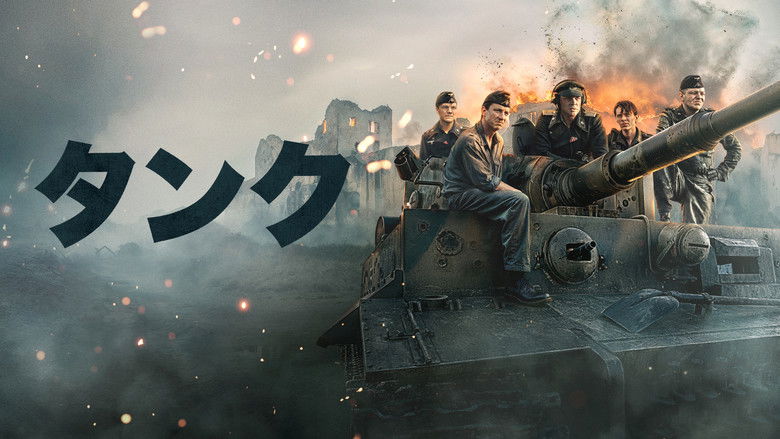 кадр из фильма Тигр