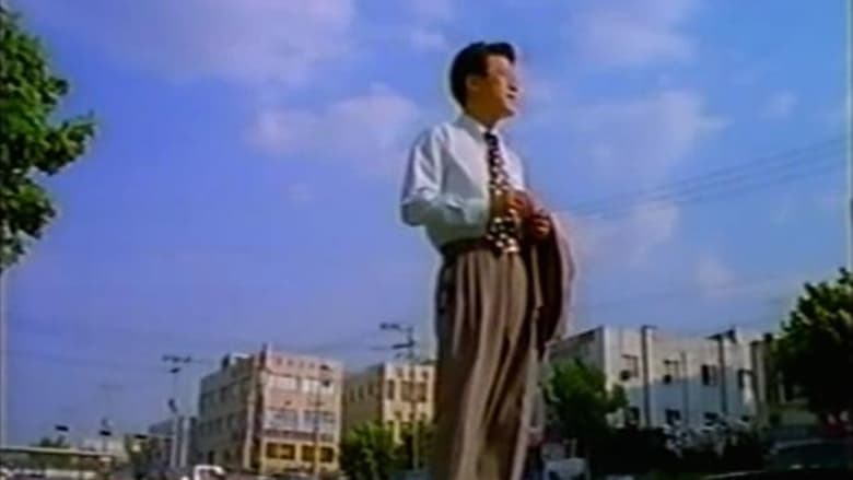 кадр из фильма 백색인