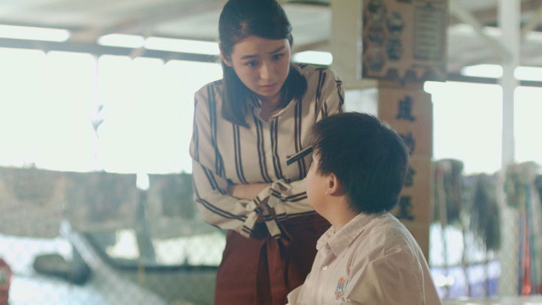 кадр из фильма 蜂港天的魔法校园