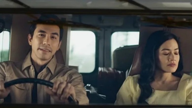 кадр из фильма Getih Ireng