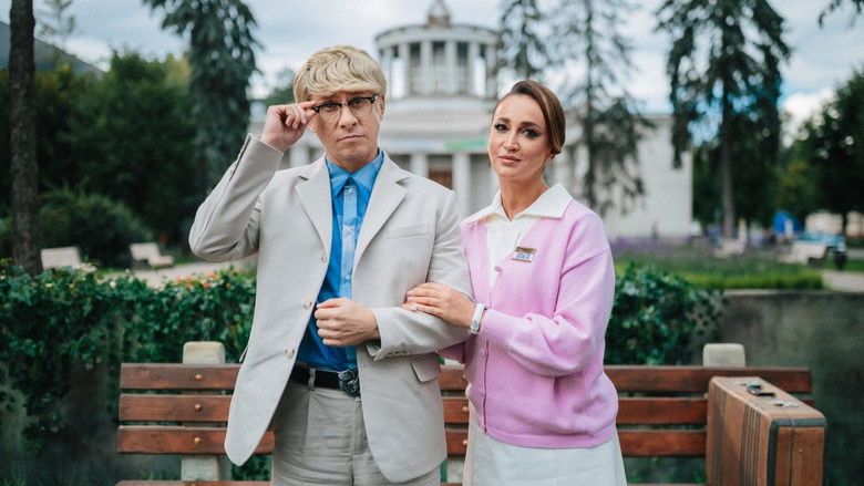 кадр из фильма Невероятные приключения Шурика