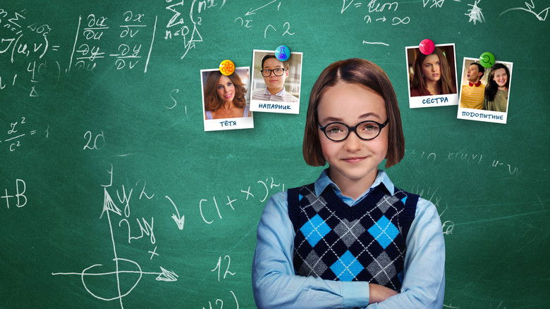 кадр из фильма Формула популярности