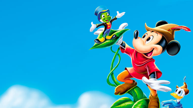 Веселые и беззаботные