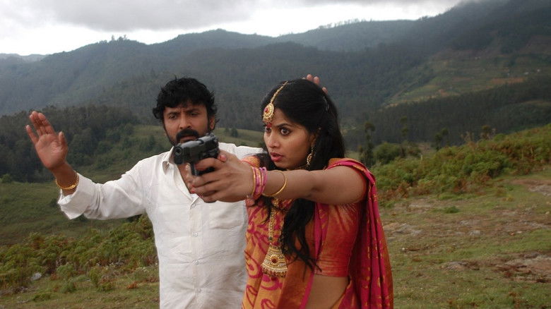 кадр из фильма அவன் அவள்