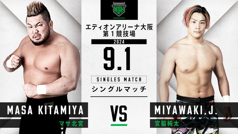 кадр из фильма NOAH: N-1 Victory 2024 - Day 9