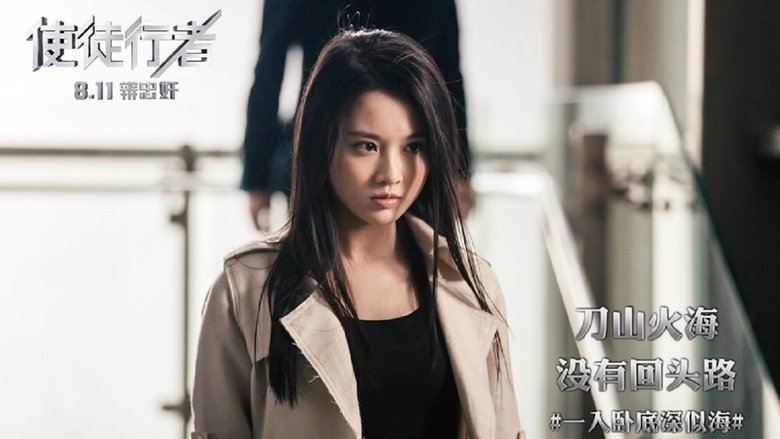 кадр из фильма Идущий по линии