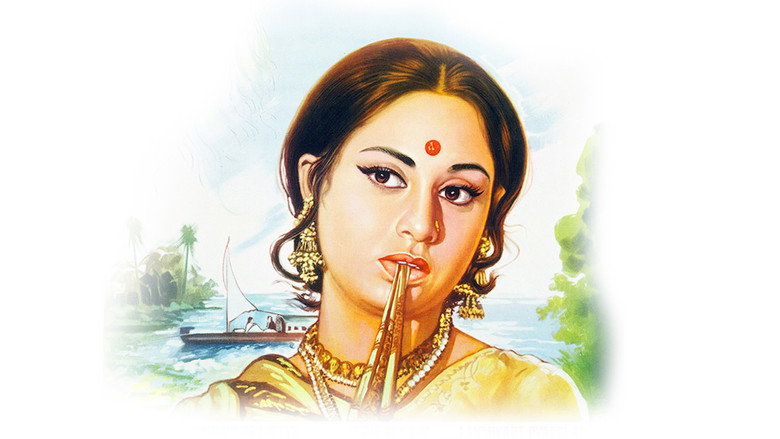 उपहार