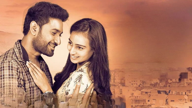 кадр из фильма ఒక చిన్న ప్రేమ కథ